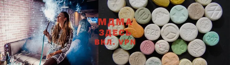 MDMA Molly  где найти наркотики  Буйнакск 